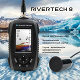 Eholots Echo sounder Rivertech 8