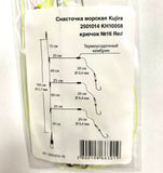 Sistēma jūrai Kujira KH10058 ar 3 āķiem Nr16 red