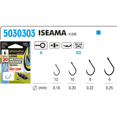 Kamatsu Method Feeder Iseama Fast Stop 30cm